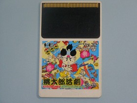NEC PC Engine HuCARD Momotaro Katsugeki Used Vintage Video Game