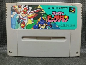 Super Bikkuriman - Super Famicom Nintendo JP - SHVC-BM (l#02) - Picture 1 of 9