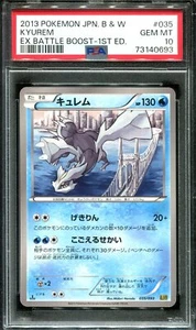 👁👄👁 KYUREM 035/093 PSA 10 POKEMON EX BATTLE BOOST EBB JAPANESE - Picture 1 of 6