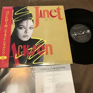JANET JACKSON Control JAPAN 12" SINGLE C12Y3145 w/OBI+INSERT 1986 issue Free S&H - Picture 1 of 6