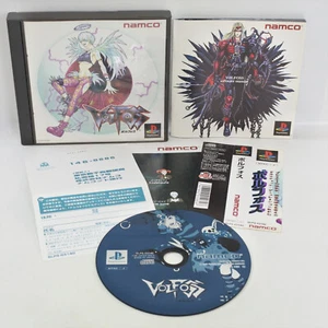 PS1 VOLFOSS Spine * Playstation For JP System 1401 p1 - Picture 1 of 8