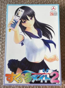 ILLUSION School Mate 2 PC Game Japanese Girl For Windows XP/Vista/7 From Japan - Picture 1 of 4