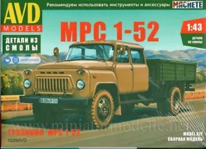 1:43 GAZ 52 MRS 1-52 DOKA Russian Double Cab AVD Models Double Cab Kleinseri - Picture 1 of 11