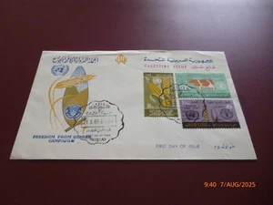 HAMBRE 1963 UAR/EMISIÓN PALESTINA PRIMER DÍA PORTADA FDC GAZA MATASELLOS *HALLAZGO RARO* - Imagen 1 de 3
