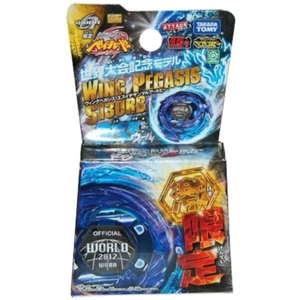 Takara Tomy Wing Pegasus S130RB Beyblade - WBBA Edition - Picture 1 of 2