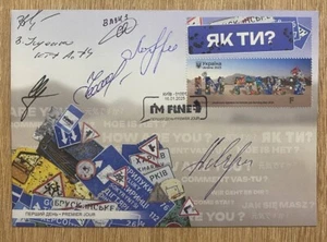 FDC Envelope “I'm FINE:)” 6 Signs 6 Seals Ukrposhta War In Ukraine 2025 - Picture 1 of 9