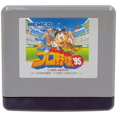 VIRTUAL PRO BASEBALL 95 Nintendo Virtual Boy Cart Only Japan Import VB KEMCO - Image 1 of 2