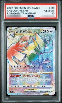 PSA 10 Lugia Vstar HR 118/098 s12 Paradigm Trigger 2022 Pokemon Card Japanese - Image 1 of 2