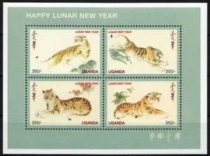 Uganda 1998 MNH SS, Capodanno lunare, tigre, animali selvatici, animali simili a gatti  - Foto 1 di 1