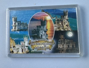 SWOLLOW'S NEST CASTLE - THE MOST FAMOUS LANDMARK OF CRIMEA / UKRAINE MAGNET - Picture 1 of 3