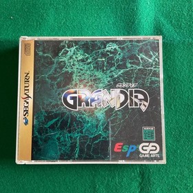[Unconfirmed launch] Grandia Sega Saturn software
