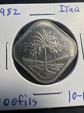 Iraq 500 Fils 1982 Coin, العراق High Grade Square Coin Z139