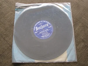 Beethoven Concerto No 5 in E Flat - EMPEROR Music Treasures of the World VG+ LP - Picture 1 of 4
