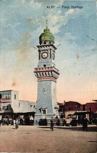 SYRIE - ALEP - Place Horloge - Bild 1 von 1