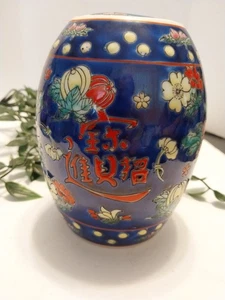 Chinese Porcelain 5'5 Inch Jar Famille Rose Floral Blue Qianlong Mark - Picture 1 of 6