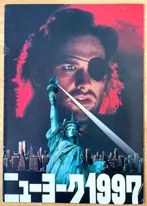 Fuga da New York 1981 programma film Giappone Kurt Russell, John Carpenter - Foto 1 di 8