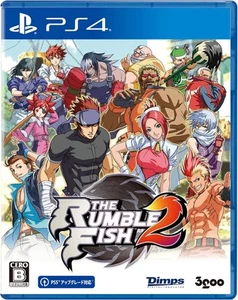 The Rumble Fish 2 - Picture 1 of 5