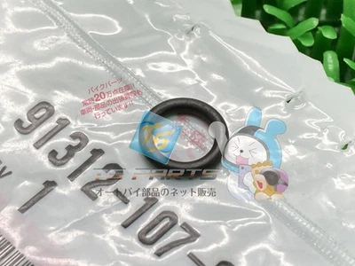 CB400F/CB350F Cylinder O-Rings - In Stock, Ready to Ship. Genuine Honda Moto... - Изображение 1 из 4