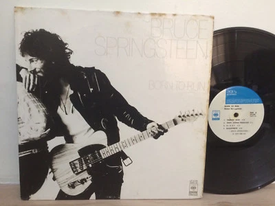 Bruce Springsteen 33 rpm Philippines 12" EP LP born to run - Image 1 of 2