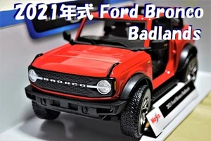 Maisto 1/18 Ford Bronco Badlands Diecast SUV Rare Collectible New - Picture 1 of 10