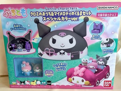 Juego Coche Kuromi's House & My Melody Color Especial Ver.  Juguete Petit Tomo F/S JAPÓN Foto 1 de 4