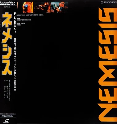 NEMESIS DIRECTOR'S CUT JAPANESE LASERDISC NEW SEALED FREE SHIPPING ALBERT PYUN - Image 1 of 2
