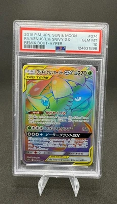 Venusaur & Snivy GX #074 Sun & Moon PSA 10 Foto 1 de 2