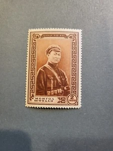 Briefmarken Mongolei Scott #102 nh - Bild 1 von 1