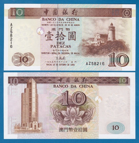 Macau 10 Patacas P 90 1995 UNC Bank Of China  Macao Cover