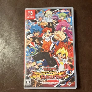 Yu-Gi-Oh! Rush Duel Nintendo Switch, 2021, Japan Import, GETESTET FUNKTIONIERT - Bild 1 von 4