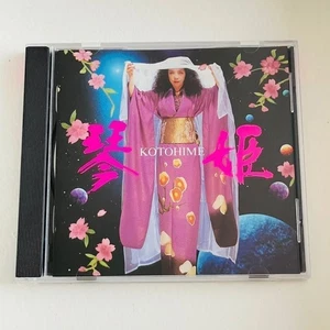 CD Kotohime - 琴 姫 - Imagen 1 de 2
