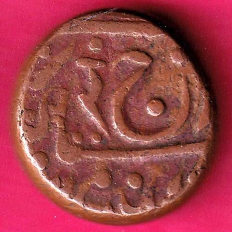 JODHPUR STATE ONE PAISA RARE COIN  #B11 Cover