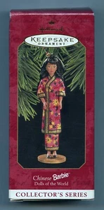 Hallmark Keepsake Ornament 1997 - Barbie china (caja abierta) - Imagen 1 de 2