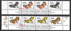 2023 Bulgaria Butterfly, Night butterflies, Band- 1 +2 MNH**Balkanfila+Pleven - Picture 1 of 1