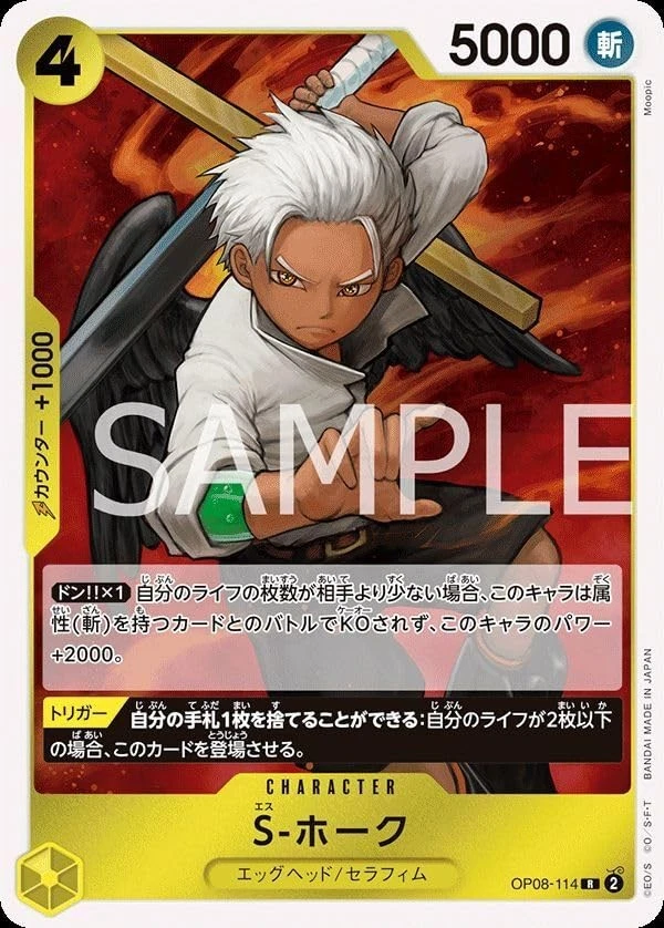 One Piece Card Game OP08-114 S-Hawk (R Rare) Booster Pack Two Legends [OP-08] - Image 1 of 1