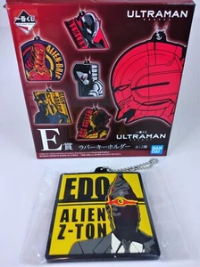 Bandai Ichiban Kuji Ultraman EDO Rubber Key Chain - US Stock - Picture 1 of 9