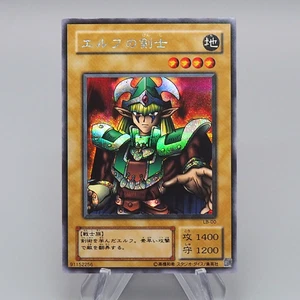 Yu-Gi-Oh yugioh Celtic Guardian LB-00 Secret Rare Near MINT Japanese r576 - Picture 1 of 7
