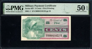 5 Cents Military Payment Certificate Note First Printing PMG About Uncirculated - Picture 1 of 2