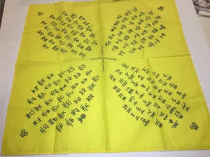 VINTAGE CA CATTLEWOMEN BRANDS CATTLE Ranch Western Cowboy Bandana Schal 24 Zoll - Bild 1 von 4