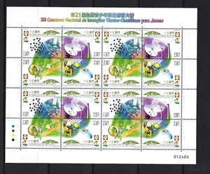 Macau 2006 XXI China Adolescents Science Technology Invention Contest Mini stamp - Picture 1 of 1