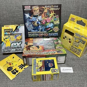 Set Pokemon Card Yokohama Pikachu Promo Special Deck Starter Charizard EX Lot JP - Picture 1 of 24