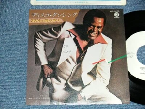 STANLEY TURRENTINE Japan 1978 VIP-2675 WHITE LABEL PROMONM 7"45 DISCO DANCING - Imagen 1 de 6