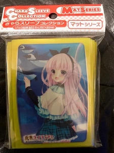 Charakter Sleeve Collection: Golden Lovelitchi - Bild 1 von 1