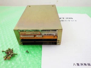 Yeasu FEX-726-144MHz 10W Unit for FT-767 Tested Working - Zdjęcie 1 z 3