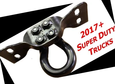 17-25 Super Duty 前保险杠拖钩 HC3C17B804AB 黑色 OE 原始设备制造商工厂 — 第 1/4 张图片