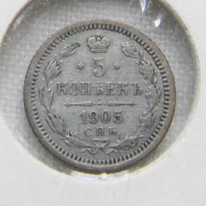 RUSSIA, Nicholas II era 1905 СПБ-AP (SPB-AR) silver 5 Kopeks; VF - Picture 1 of 2