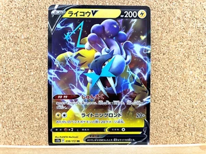 Pokémon Card Game TCG Raikou V VSTAR Universe 038/172 RR Japanese USED - Picture 1 of 2