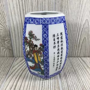 Antica pentola cinese "Jingzhen" porcellana esagonale 2 lati calligrafia pennello 4,5" - Foto 1 di 9