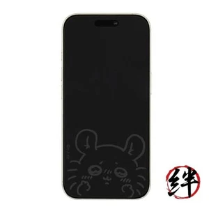 Gourmandise Chiikawa iPhone 16 Pro Glass Screen Protector Flying Squirrel CK-61D - Picture 1 of 4