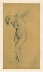 Edgar Degas "Les Malheurs de la ville d'Orleans" 753153 - Picture 1 of 2